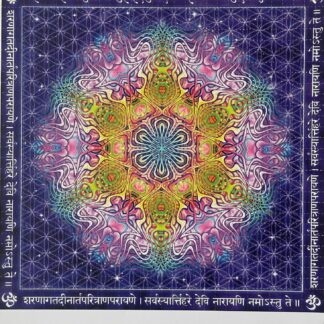 Yoga Ma by William James Taylor Jnr, 900 carrés, 22 x 20 cm