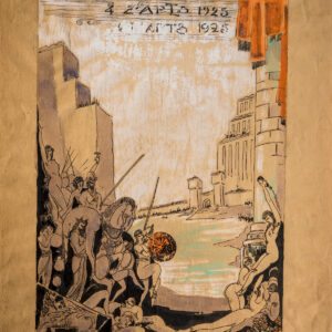 Bal des 4 Z'Arts - Dessin original 1925